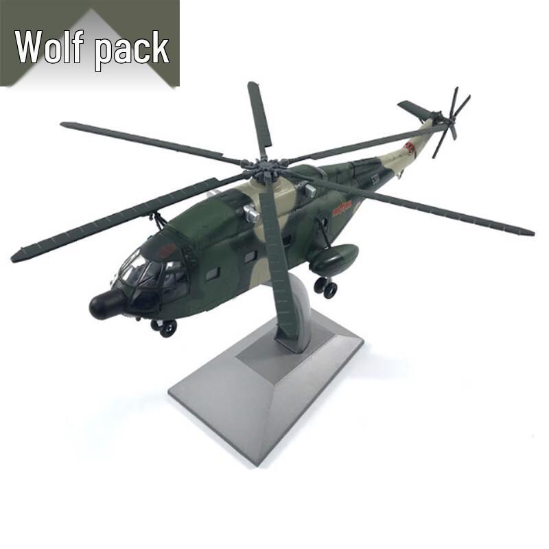 WZ-10 Z-10 Attack Helicopter 1:48 Scale Alloy Model