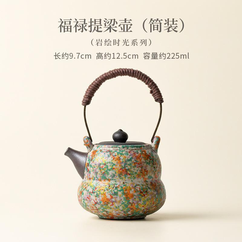 225ml Lifting Handle Teapot Zen Tea Infuser Pot Household Tea Soaking Kettle With Ball Hole Green Tea Cha Accessories Collection
