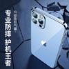 Applicable to Apple 11 mobile phone case 11/11 new iphone11promax advanced sense transparent 11 all-inclusive anti-drop