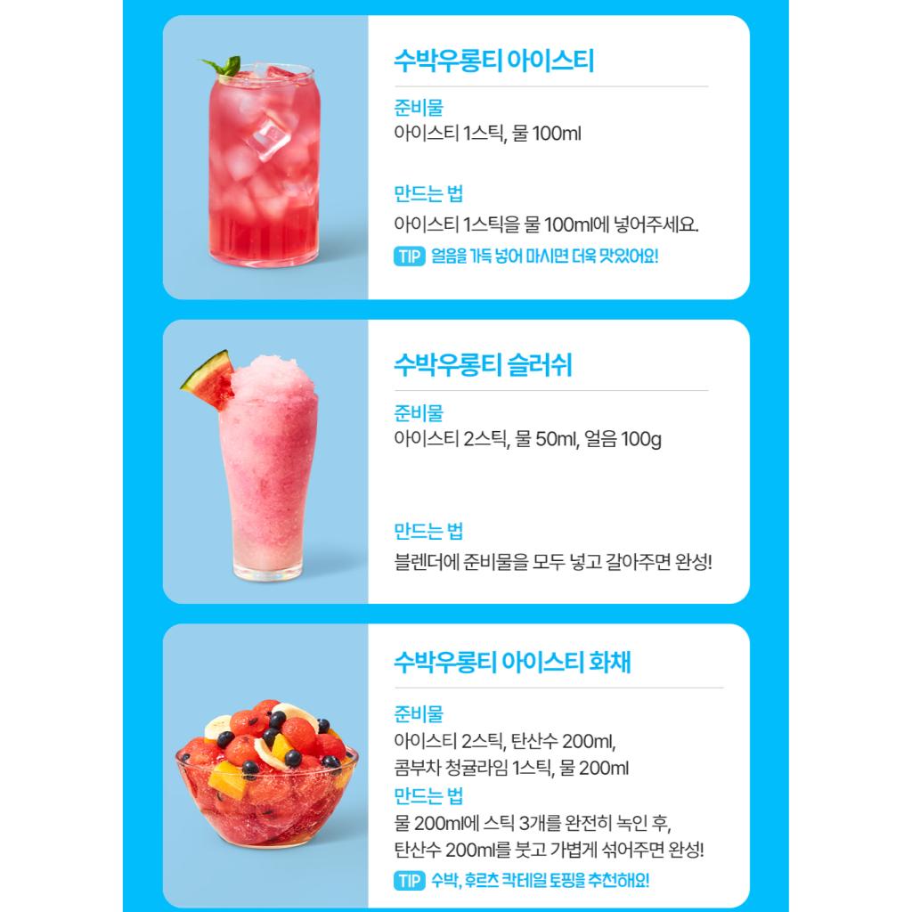 Teazen Zero Sugar Iced Tea Watermelon Oolong Tea