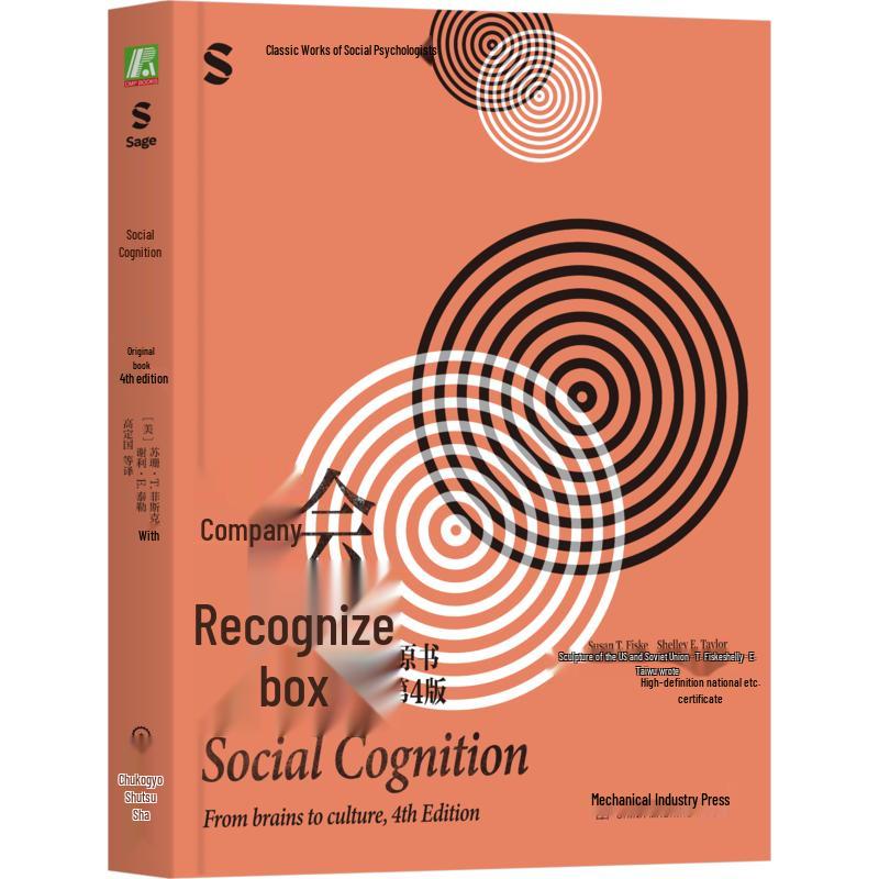 Social Cognition: From Brain to Culture (4th Edition)