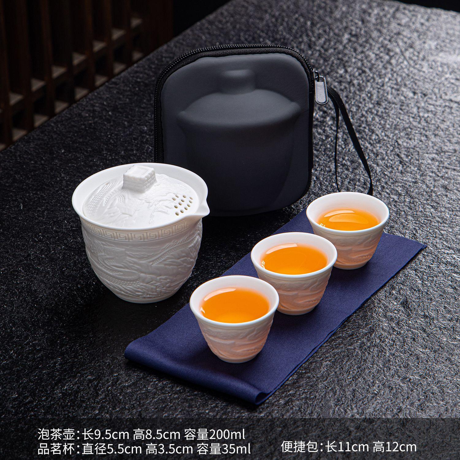White Porcelain Tea Set Embossed Quick- Travel Tea Set, Three-piece Small Set, Portable Travel Teacup