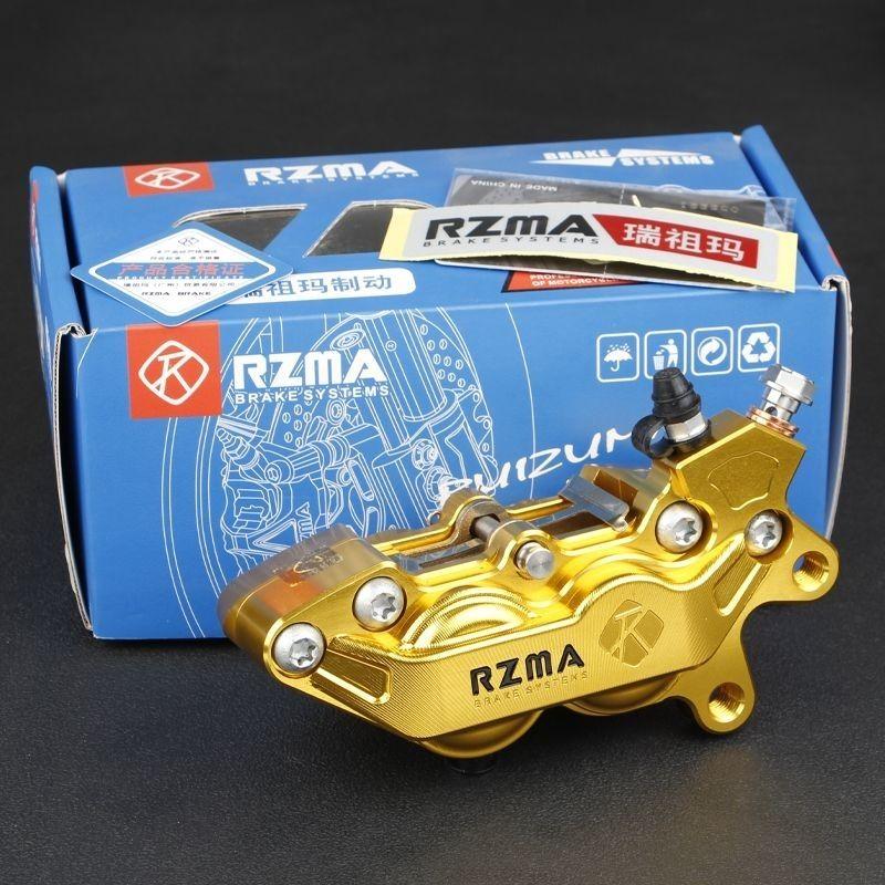 M436 caliper large pair four piston electric vehicle electric motorcycle modification left and right large abalone brake pump Gold on the right