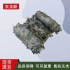 150D Single-Sided Camouflage & Shade Net