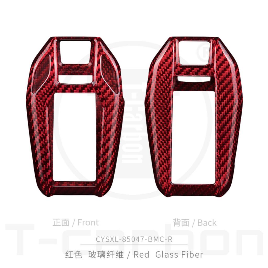 Carbon Fiber Car Key Case Shell Cover Fit For Bmw F10 F20 F30 G20 G30 X1 X3 X5 I8 T-Carbon Key Cover Auto Accessories