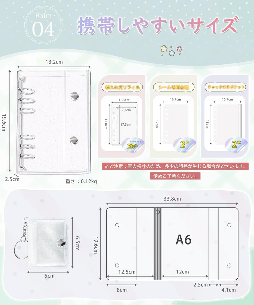 A6 Sticker Book Refill Cute Mini Notebook with Highly Waterproof Zippered Plastic Transparent Mini Sticker Book Binder with Clear Card Perfect for and