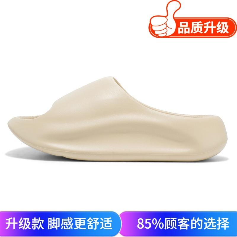 Summer fashion Korean version trend thick bottom stepping on shit sandals couple style home indoor non-slip bath one-word slippers