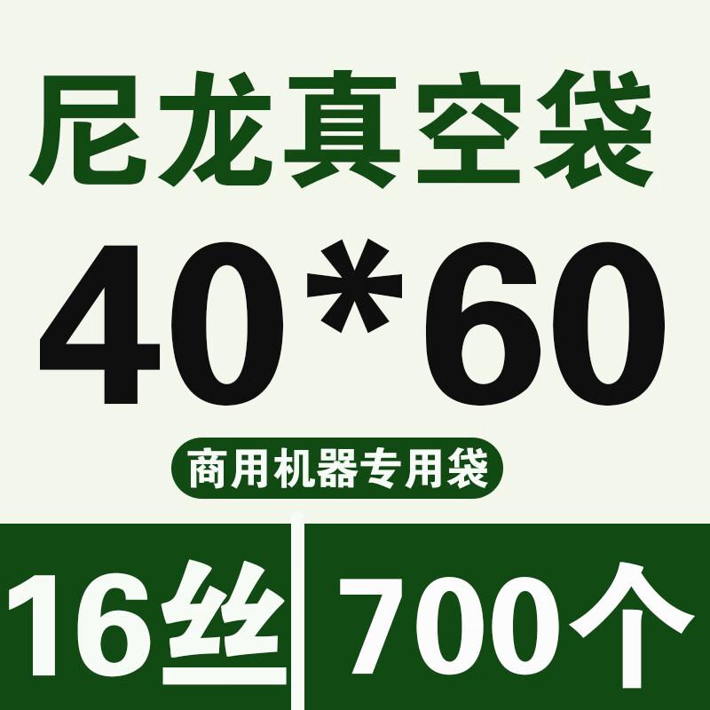 Handun 40x60cm Nylon Vacuum Seal Bags