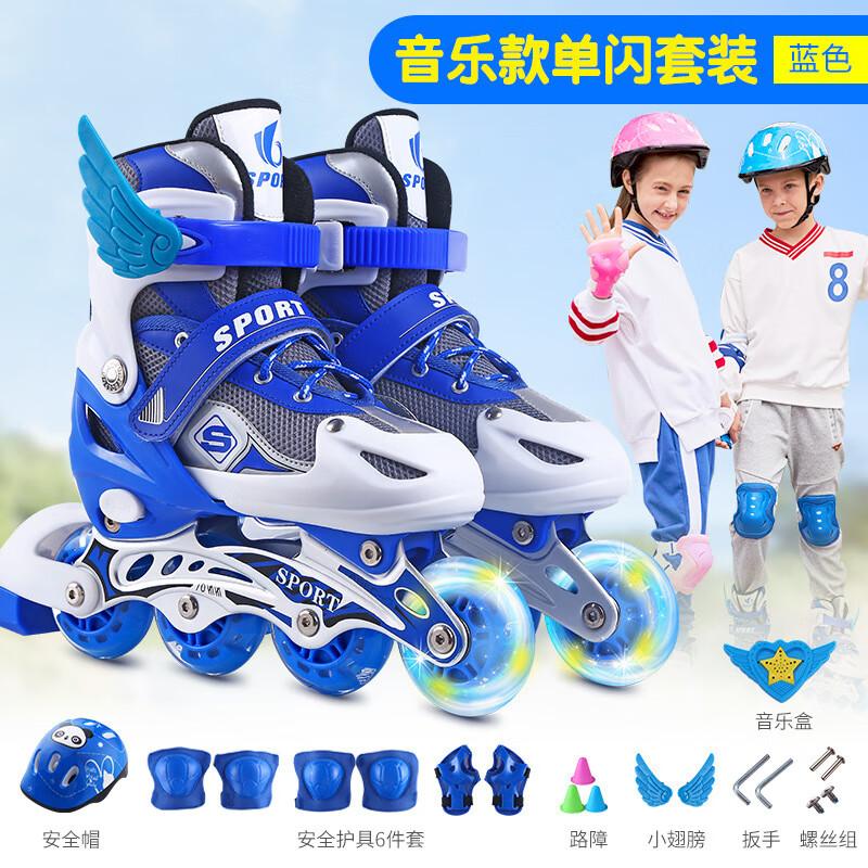 

CHIWANG Baibo Single Flash Adjustable Roller Skates