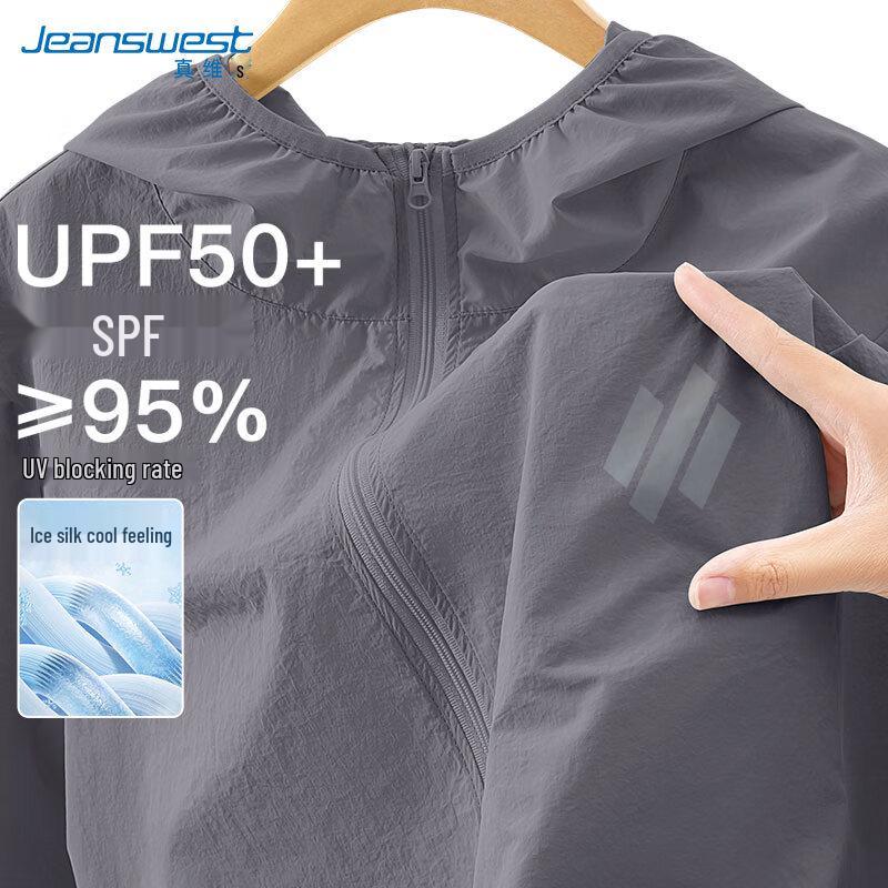 

Мужская солнцезащитная толстовка с капюшоном для рыбалки Jeanswest UPF50+ Охлаждающая M