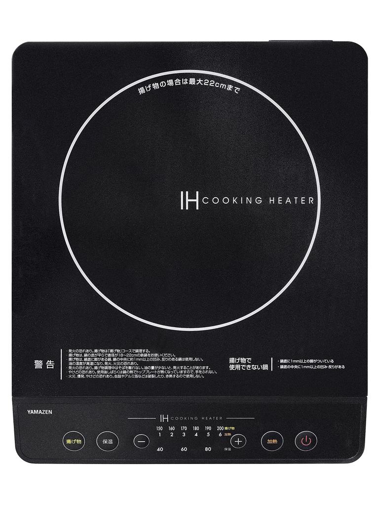 IH Stove IH Cooking Heater Tabletop Small Single Living Two People 1400W High Firepower 6 Levels Heat Retention IH Cooker Magnetic Plug Specifications