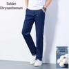 Men's Xinjiang Long-Staple Cotton High-Waist Straight Leg Jeans