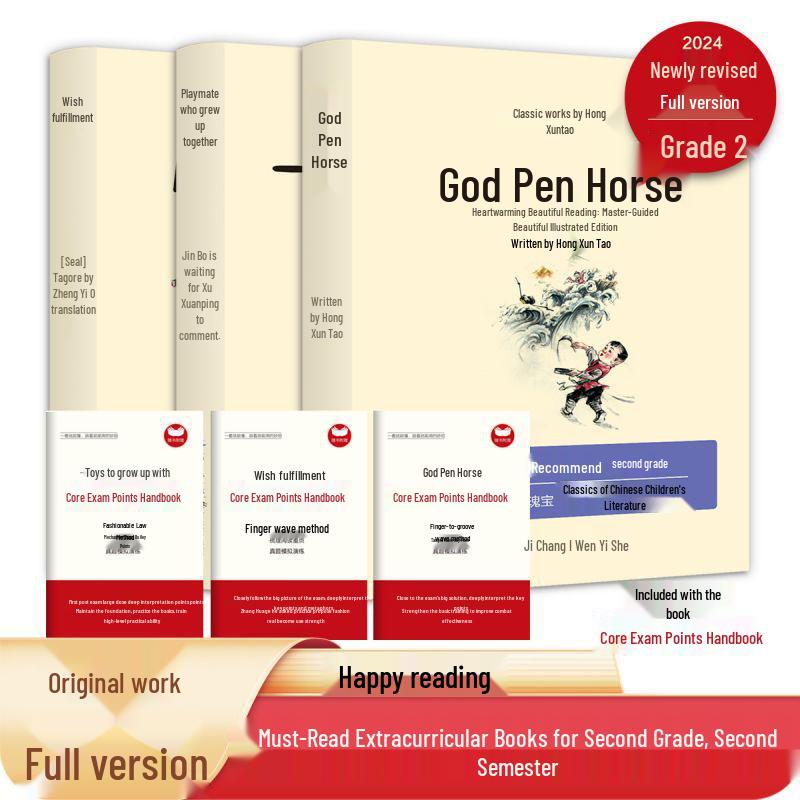 Happy Reading Series: Complete Set of Upper and Lower Volumes for 1st-6th Grade Primary Students