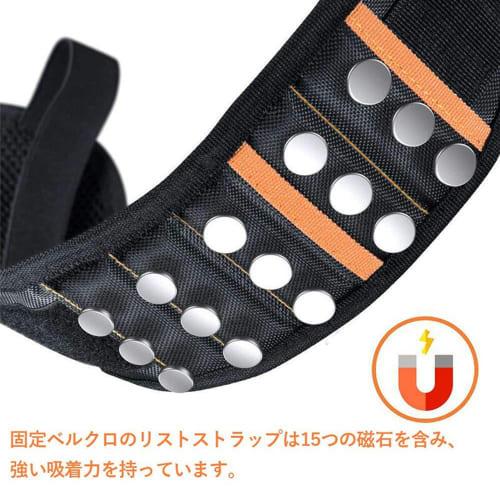 Alioay Magnetic Wristband with 15 Super Strong Neodymium Magnets, 2-Hole Storage Pocket, Bolt Scale Holder, Work Belt