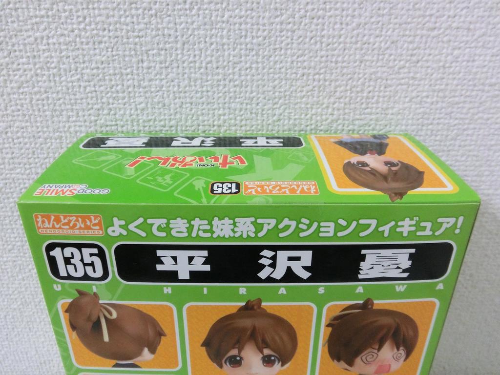 Nendoroid Yu Hirasawa namaloval pohyblivý K-ON! (ABS&PVC postava bez měřítka)