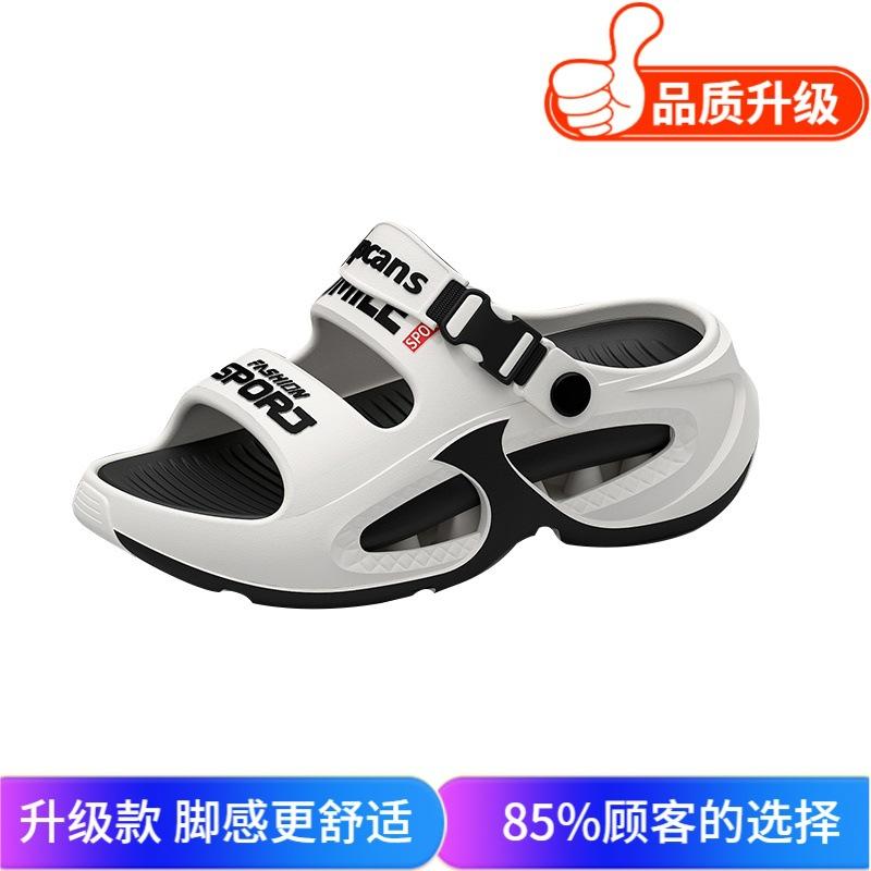 2025 platform slippers one-word sandals men's new summer non-slip outdoor sports leisure wading beach shoes