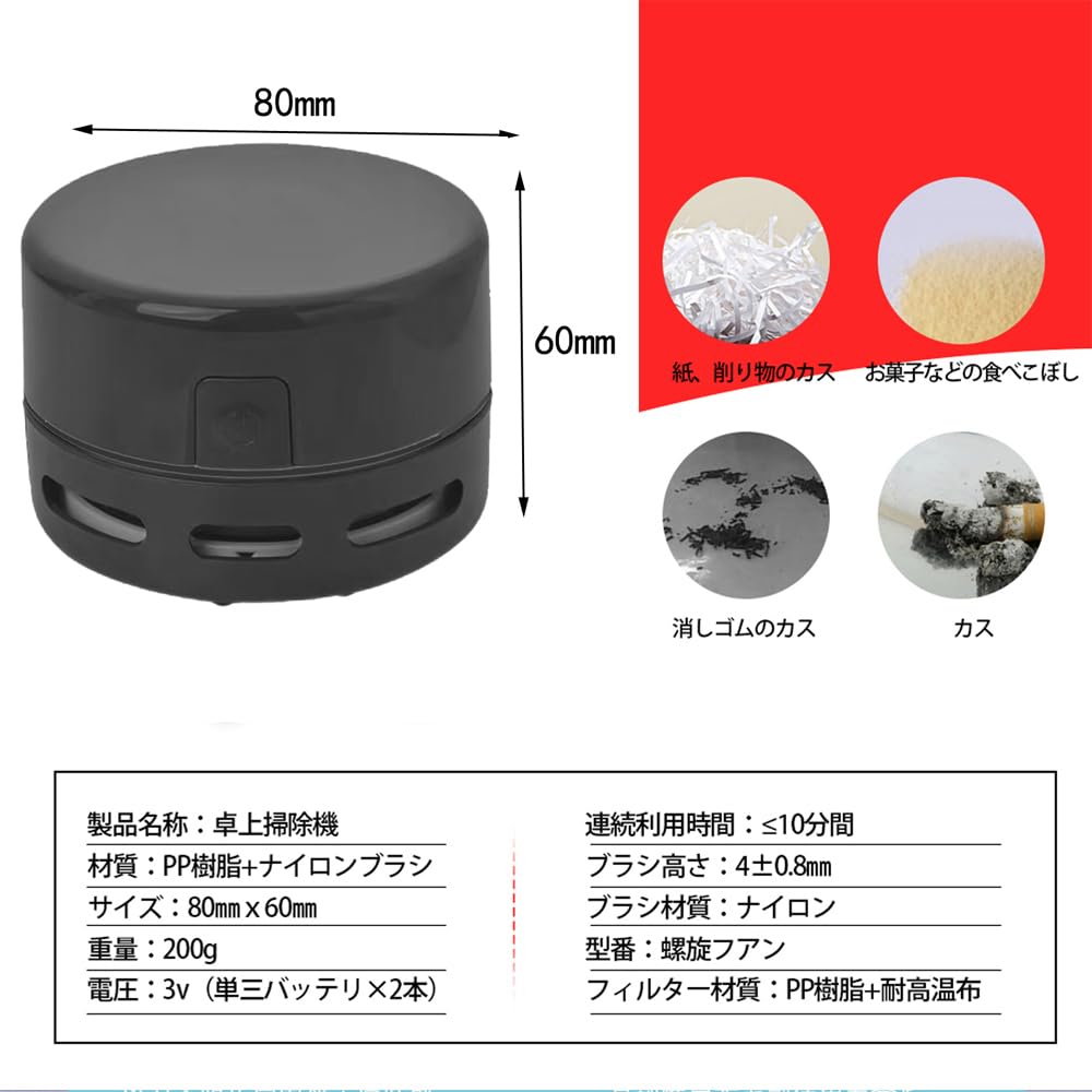 Leaner Eraser Scum Desk Cleaner Desk Cleaner Desk Vacuum Cleaner Powerful Suction Mini Dirt and Dust Spilled Food Study Desk Living Study Mini Vacuum