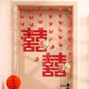Wedding Couple Name Stickers Decorative Set for Groom And Bride New Home Door Decoration Festive Non-Woven Fabric Stickers