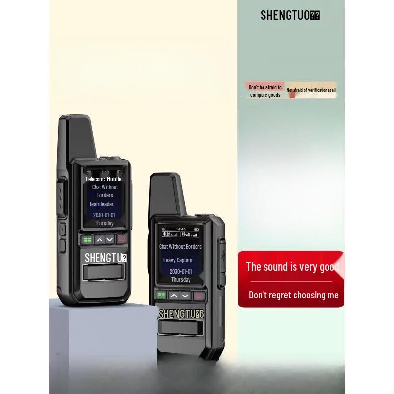 SHENGTUO S7 PoC Network Radio Walkie-Talkie (CN version)