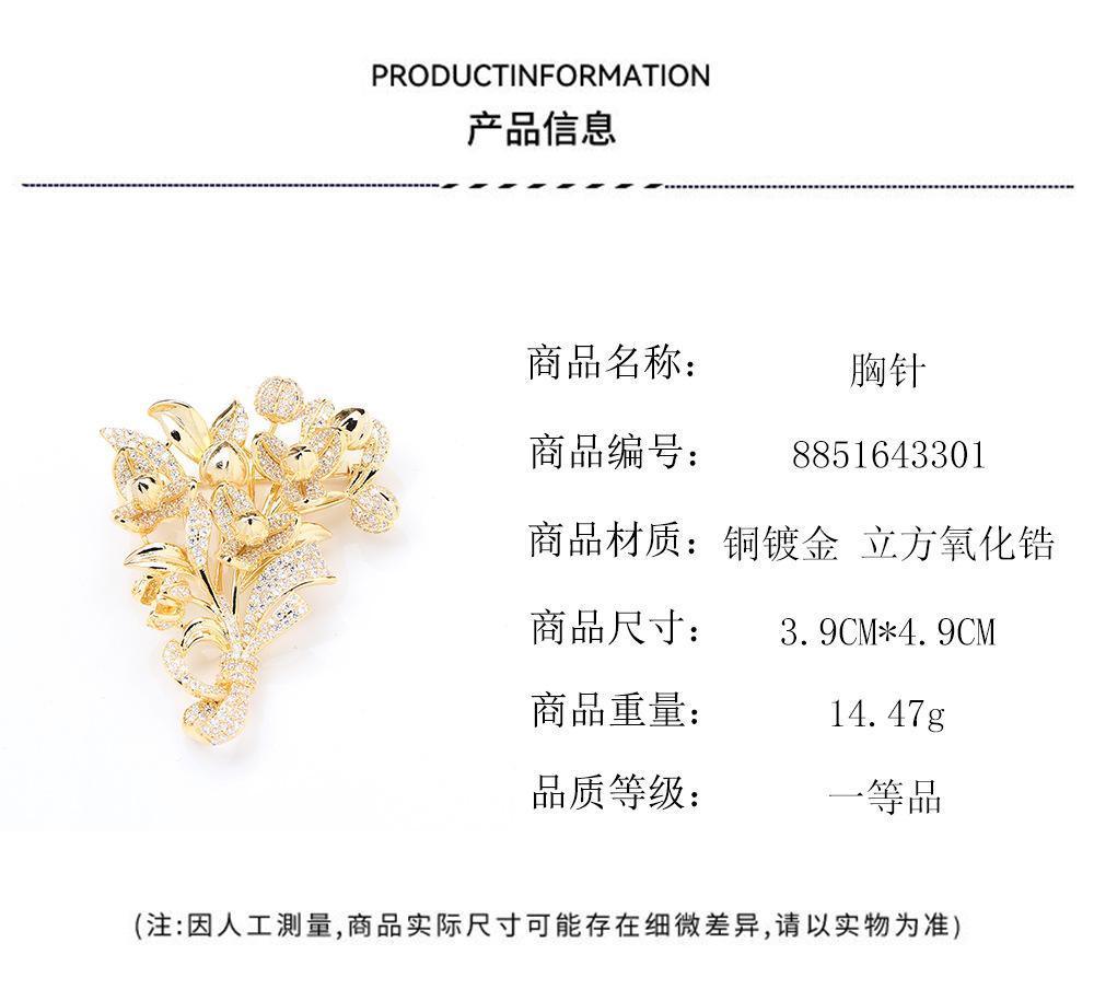 Elegant and exquisite full of zircon gold Longdu flower brooch temperament niche high-end bouquet pin coat accessories