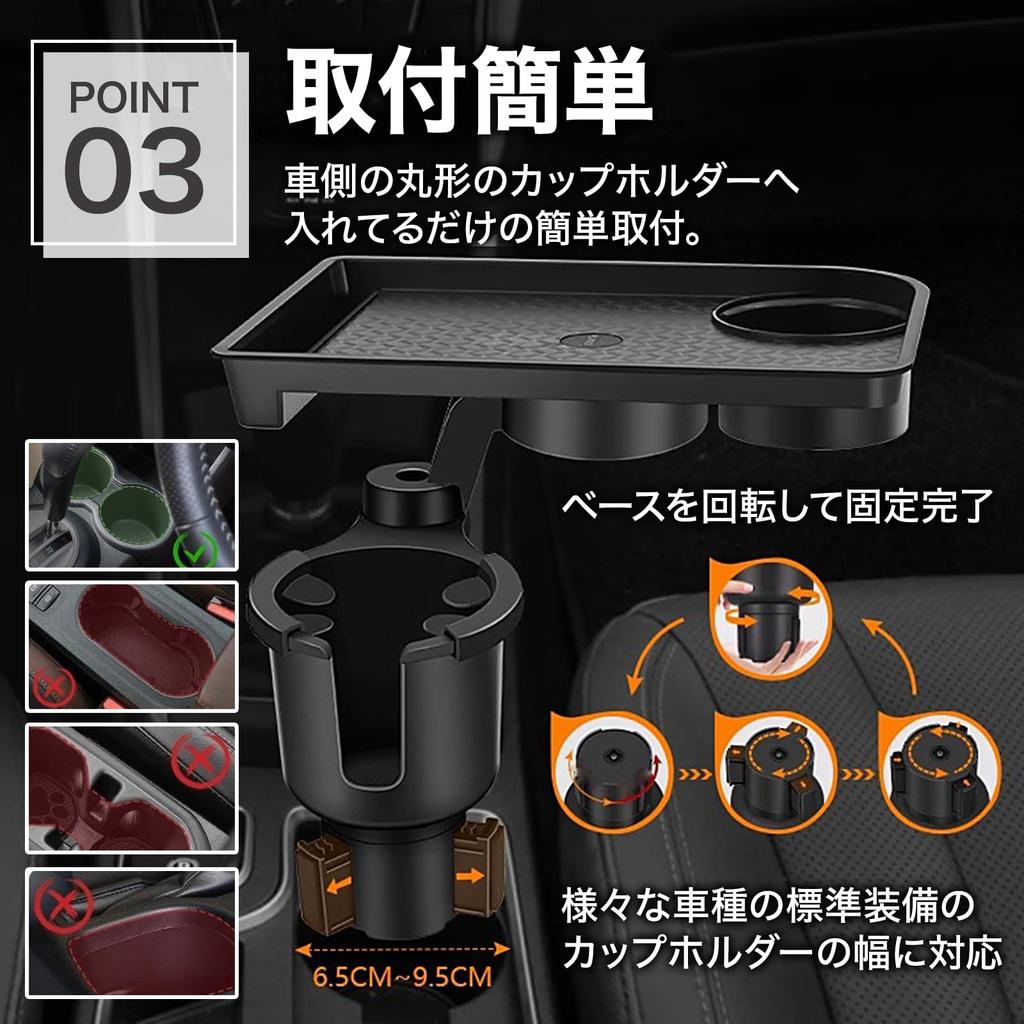 Dotcom Prime Car Drink Holder, Holds 2 Drinks, Table with Tray, Smartphone Holder, In-Car, Insert Type