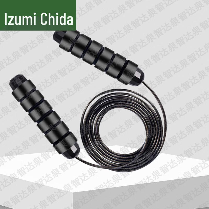 QuanZhiDa Outdoor Obstacle & Fitness Training Gear