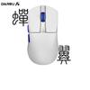 Dareu A950Air Lightweight Dual-Mode Wireless Gaming Mouse