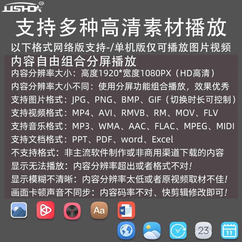 4K Vertical Smart Advertising Display