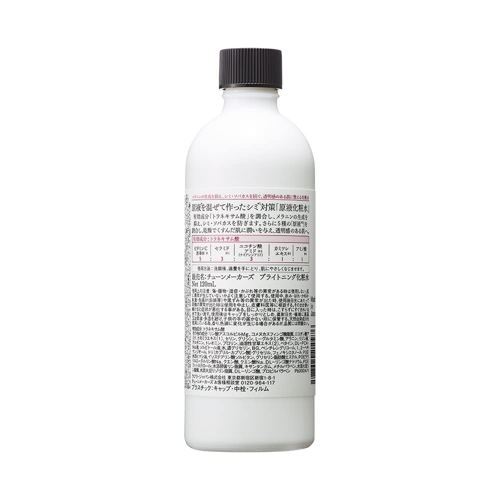Toner, Quasi-drug, Undiluted Brightening Toner, 120ml, TUNEMAKERS, for treating dark spots, containing tranexamic acid and niacinamide, whitening tone
