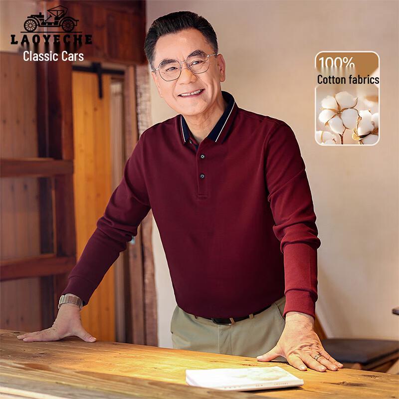 LAOYECHE Men s Pure Cotton Long-Sleeve Polo Shirt 2XL (185)