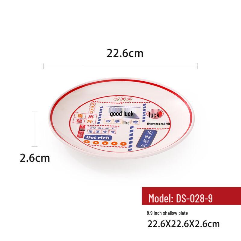 Chinese Style Melamine Dinnerware Plates
