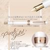 Sailor Fasciné Fountain Pen, Fine Nib, White, 11-0725-210