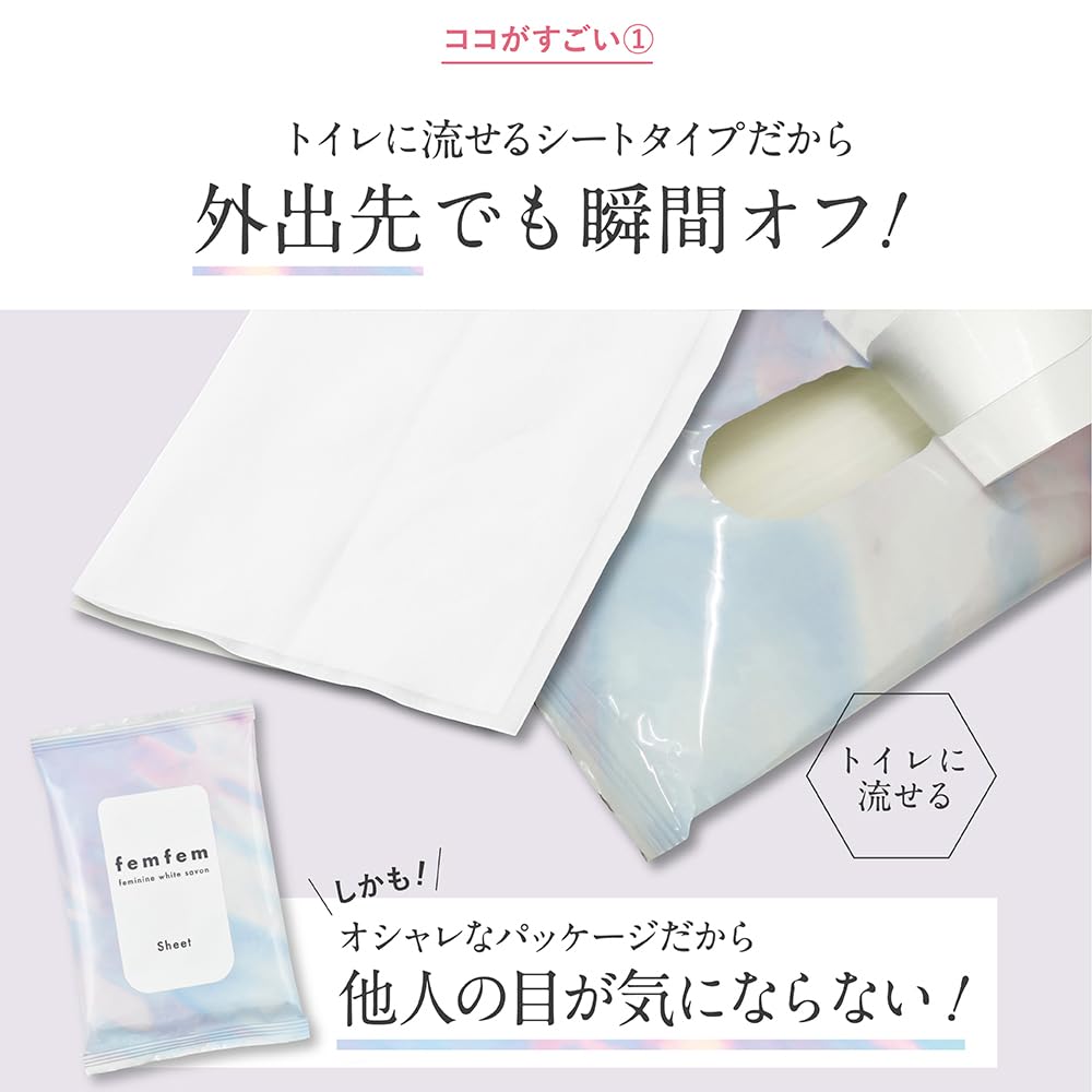 femfem Delicate Zone Sheet Smell Care Blackhead Itching Botanical Care Sweat Deodorant Alcohol Free (2 pieces)