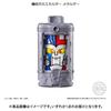 Bandai Candy Super Space Sheriff Gavan Infinity Sg Emorgia 01  1 Piece  [collection Food Toy]