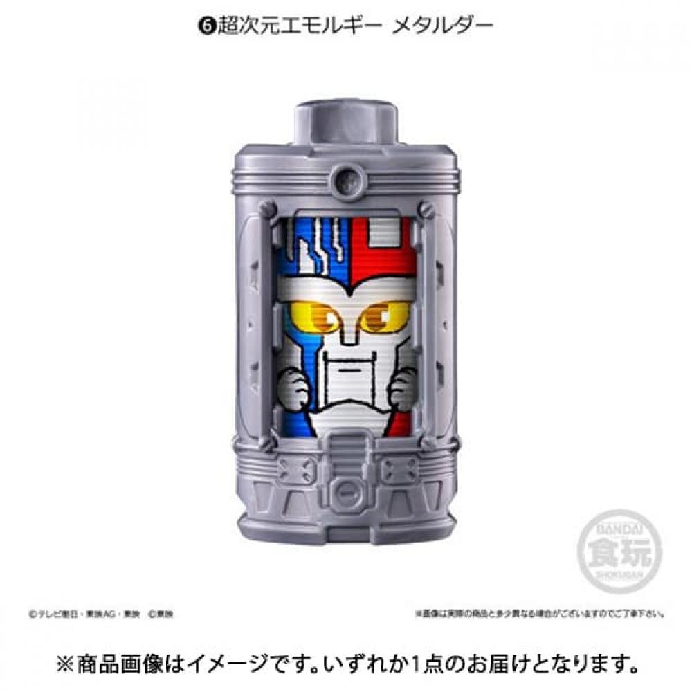 Bandai Candy Super Space Sheriff Gavan Infinity Sg Emorgia 01  1 Piece  [collection Food Toy]