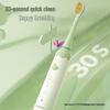 FLYCO FT7110 Rechargeable Children's Sonic Electric Toothbrush CN plug (adapter included)