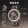 Maserati watch mens Traguardo dark gray chronograph quartz luminous 100m water resistant official genuine product 2-year warranty