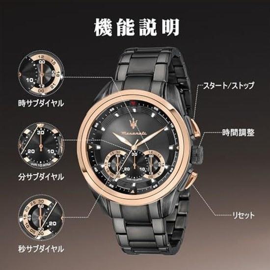 Maserati watch mens Traguardo dark gray chronograph quartz luminous 100m water resistant official genuine product 2-year warranty