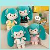 Adorable Hatsune Miku Fufu Plush Doll Soft Pillow Toy Perfect Gift For Girls