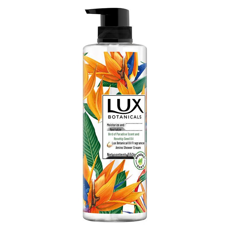 Lux Botanical Essential Oil Fragrance Shower Gel