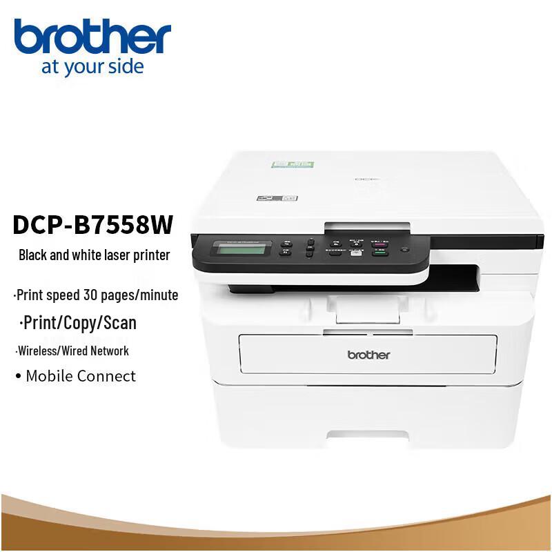 

Brother DCP-B7558W Multifunction Laser Printer