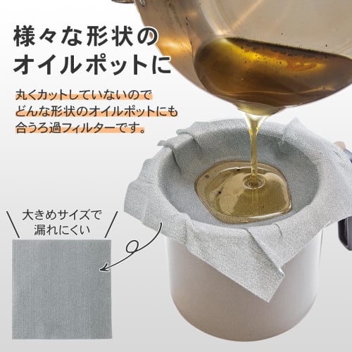 Comolife Activated Carbon Filter, Oil Cleaner, 20 Sheets, Oil Filter, Oxidation Inhibitor, Approximately 3? per Sheet, Cooking, Made in Japan