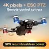 S105 GPS Drone 4K HD Camera 5G WiFi Brushless Motor FPV Drone Flying For 25 Min