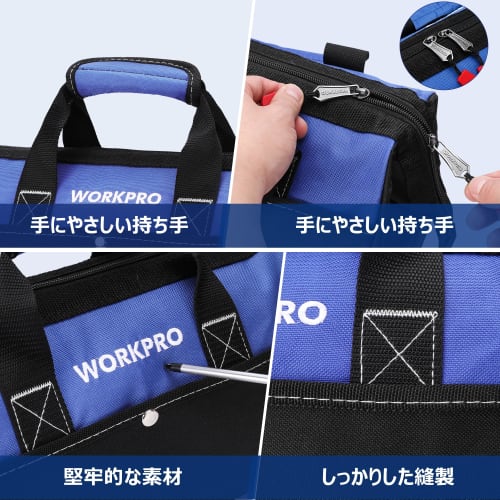 WORKPRO Tool Bag, Tool Storage Bag, Large Storage, 600D Oxford, Wide Opening, 33cm Wide