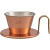 Kalita Coffee Dripper Wave Series WDC-155 (1-2 Cup)
