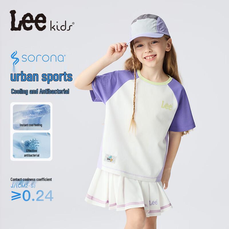 

Lee Kids Colorblock Short Sleeve T-Shirt 160