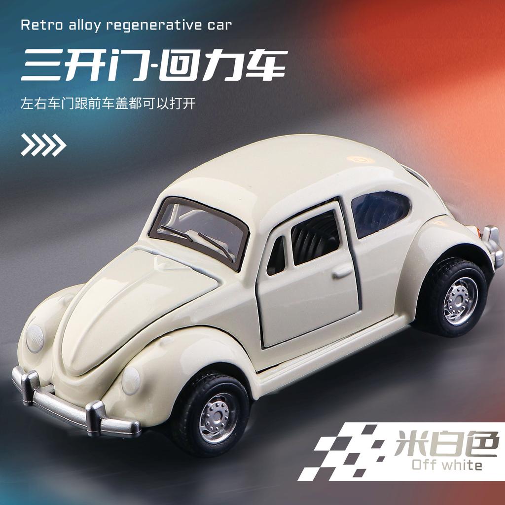 Beetle Simulation Retro Classic Car Alloy Car Model Three-door Pull-back Toy Car Ornaments