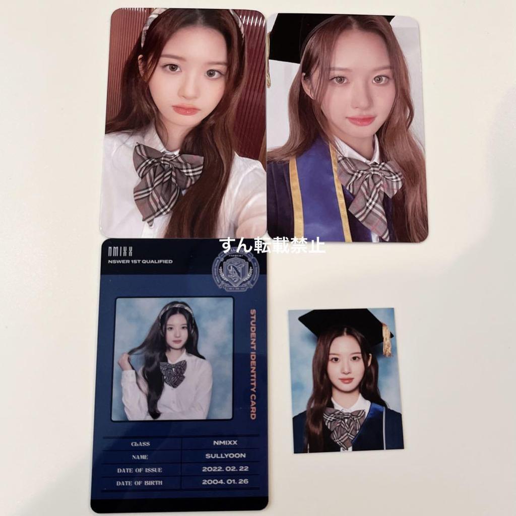 [USED] nmixx fc Soryun trading card set fan club enmix official