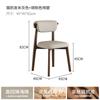 Italian Minimalist Dining Chair, Thickened Double-Layer Backrest Chair, High-Resilience Cushioned Seat with Soft Padding,