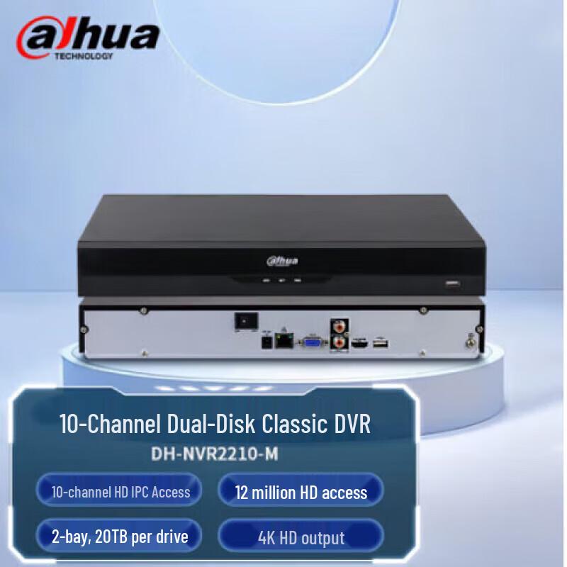 

Dahua 10-Channel 4K H.265 Network Video Recorder (NVR) CN plug (adapter included)